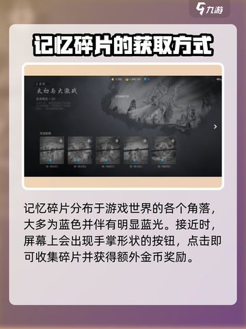 剑灵2🔥传说剧情解锁秘籍🎉游戏党必看！截图3