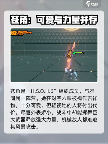 绝区零：苍角人设故事大曝光💥🔥截图2