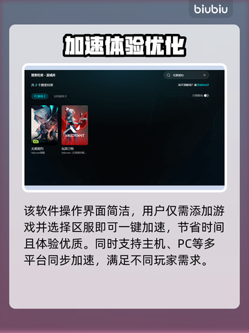 🎮无畏契约闪退？一招解决！截图5