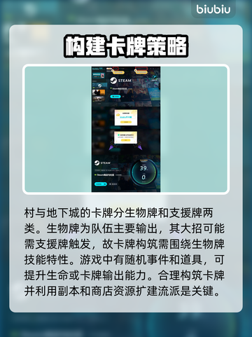村与地下城🔥上线时间大曝光！🎉截图4