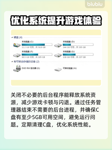 终天教团黑屏闪退？❌一招教你轻松解决！🔥截图3