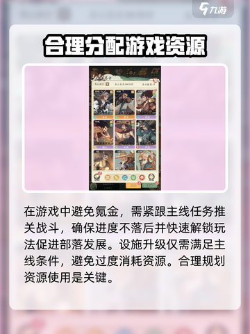 时光大爆炸平民攻略分享介绍截图2