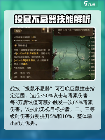 龙息神寂卢克怎么样介绍截图4