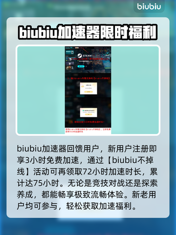 墙世界2黑屏闪退🔥解决方法来了！🎉截图4