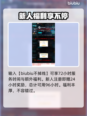 绝地求生加速器推荐🔥，玩绝地求生必备神器！🎮截图4
