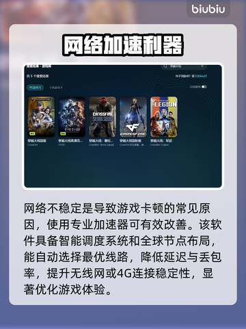 🎮CF延迟太高？一招拯救你的网速！截图3