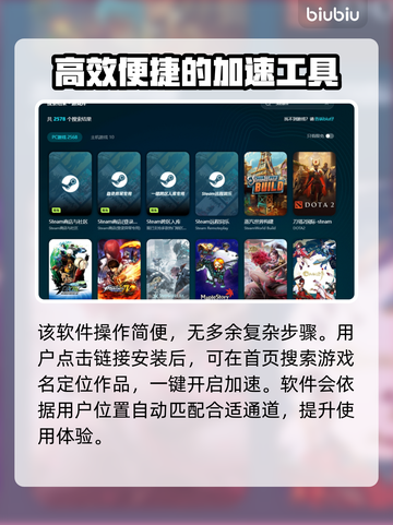 狂野星球复仇记加速器推荐，玩游戏不卡顿🔥🎉截图5