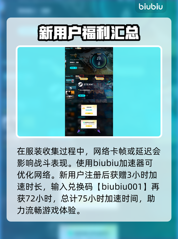怪物猎人🔥荒野猎人服装获取攻略💎截图4