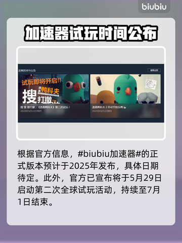 逃离鸭科夫上线时间🔥预测发售日期🎮 Duck截图2