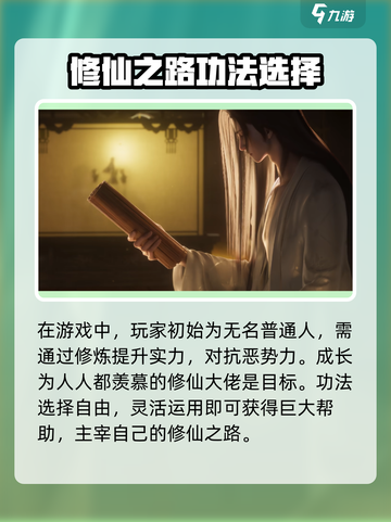 代号界轻功厉害吗介绍截图4