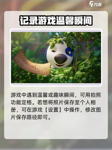 我的汉克狗海岛玩法🔥超全攻略分享！🎉截图5