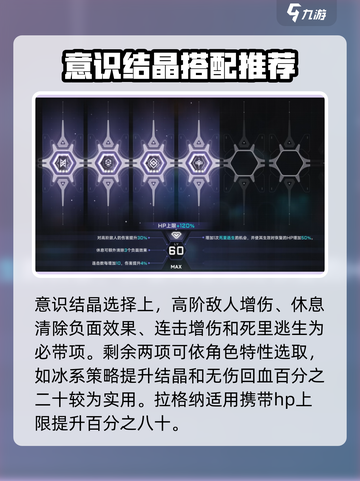 苍翼混沌效应100混沌怎么打介绍截图2