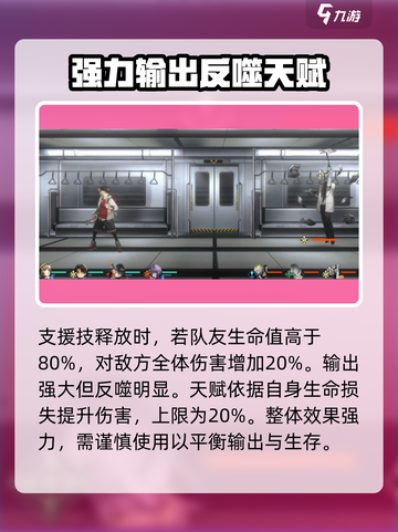 新月同行叉烧怎么样介绍截图5