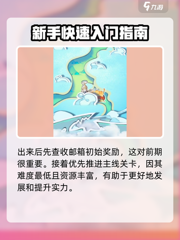 命运圣契🔥超燃游戏来袭！这家公司要火✨截图5