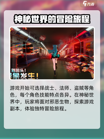 异环🔥好玩到停不下来！❌玩法全揭秘🎮截图3