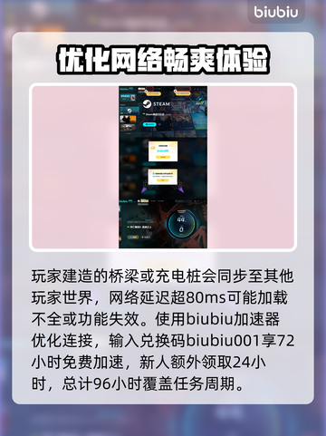 死亡搁浅2🔥核弹任务通关攻略🎉卡关必看！截图4