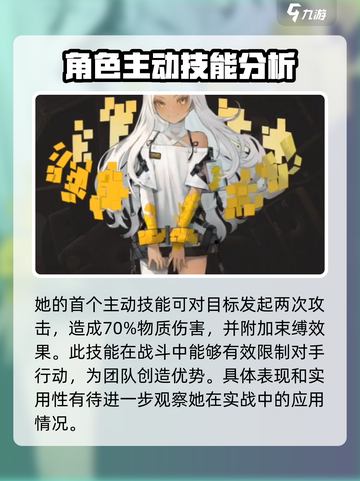 异象回声十三号技能怎么样介绍截图2