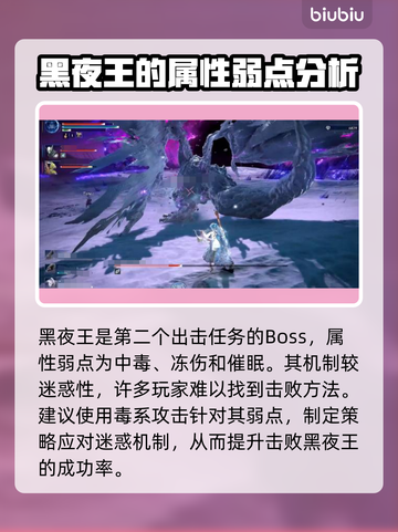 艾尔登法环🔥黑夜君临碎身巨颚竟是他！😱截图2