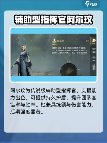 指环王纷争🔥阿尔玫玩法攻略，轻松上手制胜秘籍！截图2