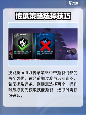苍翼混沌效应猫女怎么玩介绍截图3