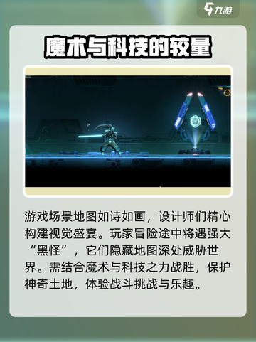 苍翼混沌效应双人联机🔥玩法大揭秘！🎮截图3