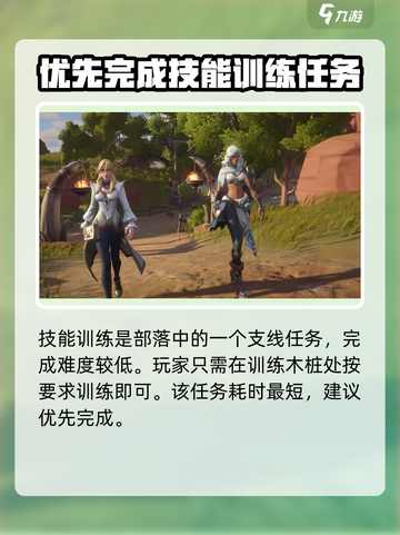 塔瑞斯世界🔥平民玩家必看！快速开荒技巧大公开🎮截图5