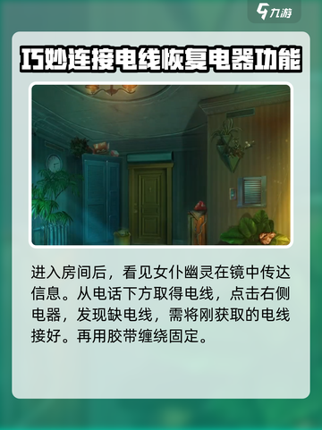 密室逃脱求生系列1极地冒险通关攻略介绍截图5