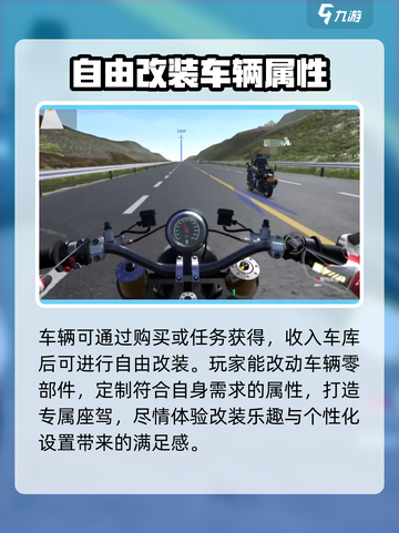 黎明飞驰内置功能菜单功能介绍介绍截图4