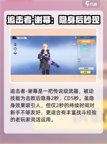 火线精英2散弹枪哪个好介绍截图3