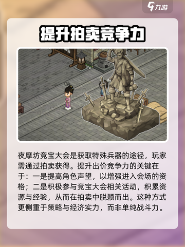 大侠立志传精卫怎么获得使用介绍截图3