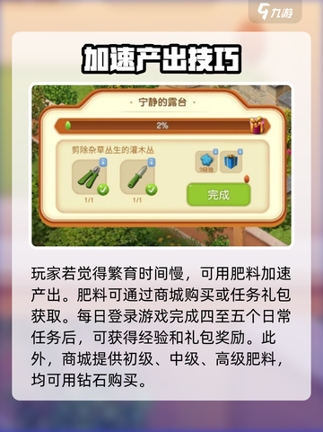 庄园合合罐头雕塑攻略🌟《第五人格》罐头放哪都对？截图3