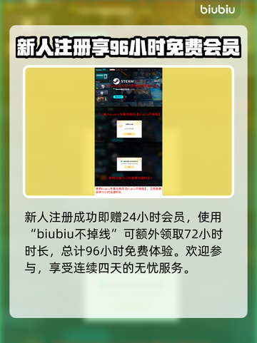 steam新品节2025日期大曝光，游戏狂欢不容错过！🎉🎮截图4