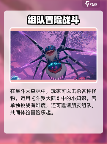 斗罗大陆诛邪传说上线时间🔥超燃游戏等你来战！截图3