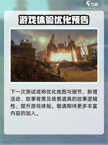 代号56怎么获得测试资格介绍截图5