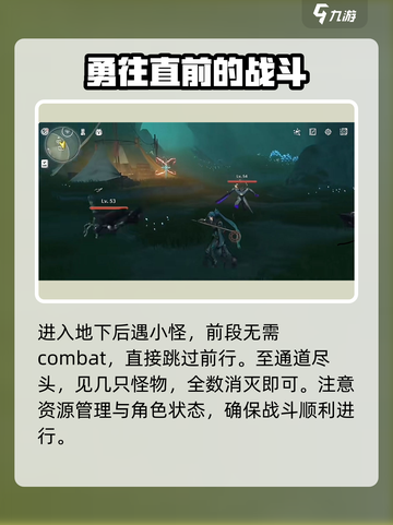 鸣潮⚡东麓研究站地下入口位置🔥游戏秘境探索！截图4