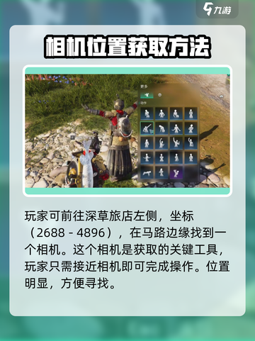 七日世界步枪轻量化弹匣如何获取介绍截图2