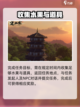 逆水寒手游✨撷果盈怀任务超简单攻略来啦！截图4