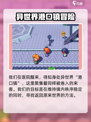 磁带妖怪多少钱？💥超值游戏价格揭晓🎮截图5