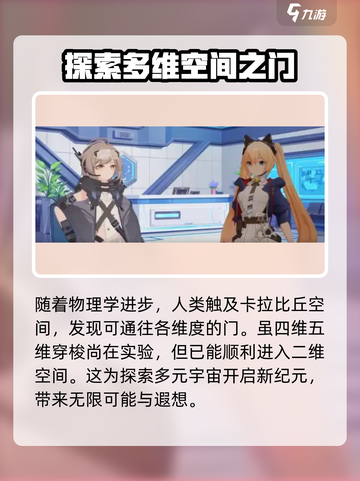 卡拉彼丘背景故事是什么介绍截图2