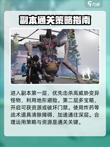 七日世界鱼航员是什么介绍截图4