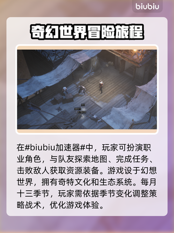 十三月游戏加速器推荐⚡玩游戏必备神器！截图2