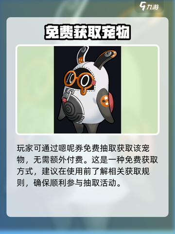 绝区零泪眼布神操作！😭逆袭必看截图2