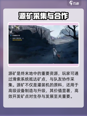 明日方舟🔥终末地灌装机隐藏作用大揭秘！截图4