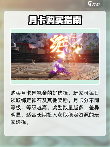 剑灵2花钱吗介绍截图3