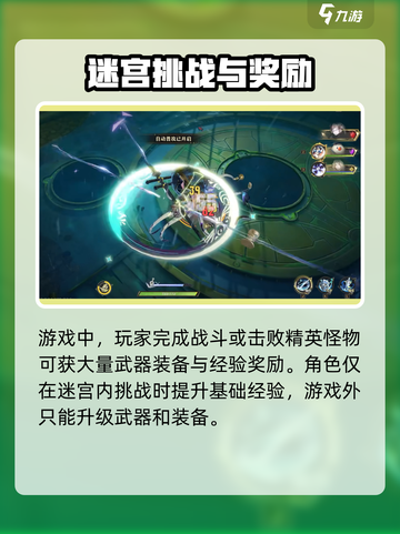 无尽梦回测试资格怎么获得介绍截图3