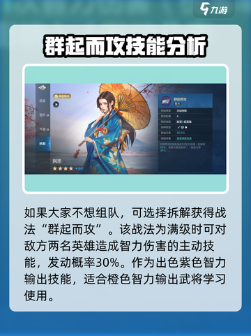 世界启元阿市怎么样介绍截图4