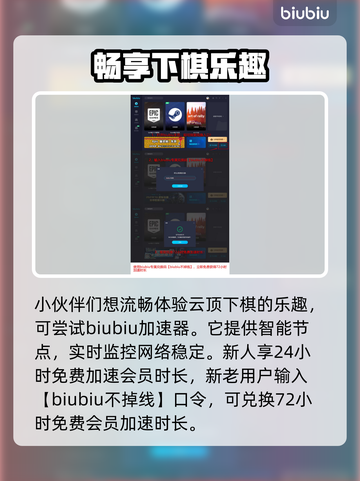 云顶之弈新手必看❗保姆级攻略助你上分🔥截图7