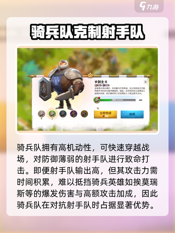 万龙觉醒阵容克制关系有哪些介绍截图4