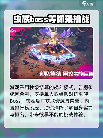 群星纪元内测资格怎么获取介绍截图4