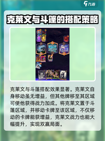 漫威终极逆转斗篷🔥玩法攻略，轻松上分秘籍！截图4